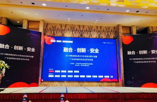 华云数据亮相2019粤港澳信息化与安全技术研讨会，展示智慧校园解决方案与摄影扩印服务融合创新