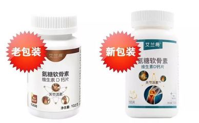 【厂家直发】孝心优选 艾兰得关节活素仅59.9元，为爸妈关节健康护航