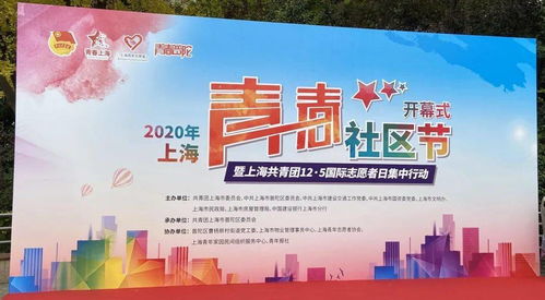 曙光益诊室 当归青年社区健康促进项目再获金奖，彰显志愿服务新高度