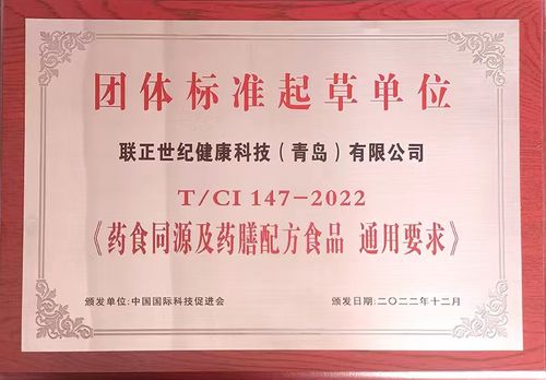 智慧创新，健康生活 联正世纪健康家打造一站式专属健康服务