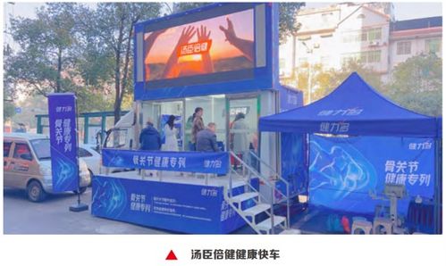 证券之星ESG观察 | 汤臣倍健 以优质产品与服务，助力健康中国战略