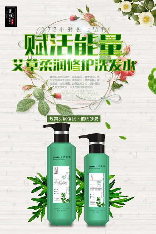 如何选择洗发水加工厂？OEM贴牌一站式服务助力品牌成长